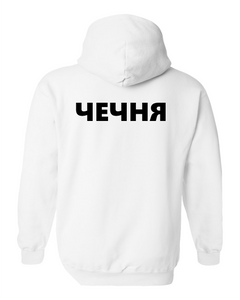 ЧЕЧНЯ Chechnya Logo