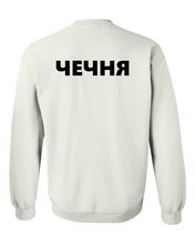 Load image into Gallery viewer, ЧЕЧНЯ Chechnya Logo
