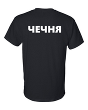 Загрузить изображение в средство просмотра галереи, ЧЕЧНЯ Chechnya Logo
