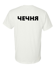 Загрузить изображение в средство просмотра галереи, ЧЕЧНЯ Chechnya Logo
